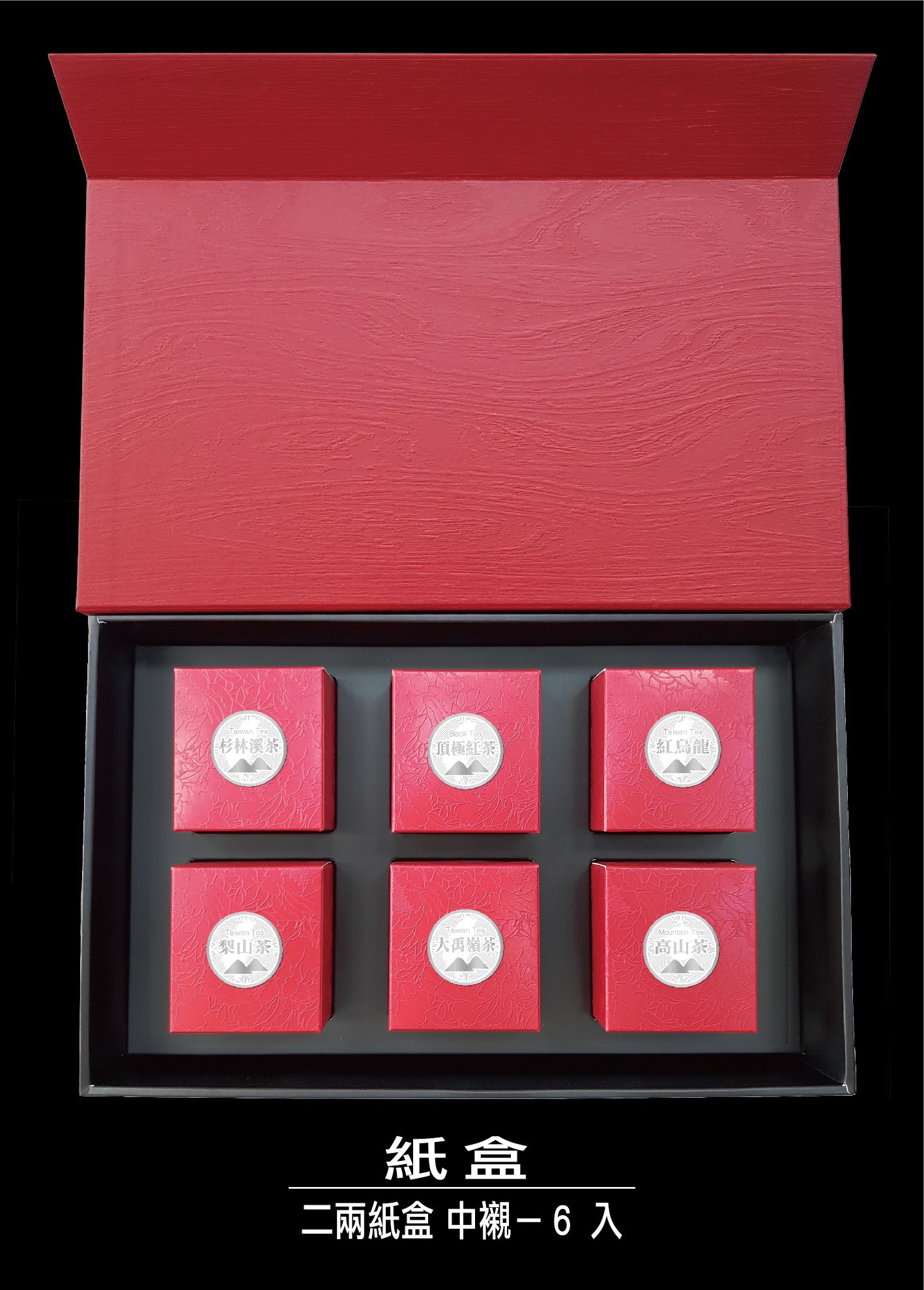 寬大禮盒-磁扣蓋-原木紋