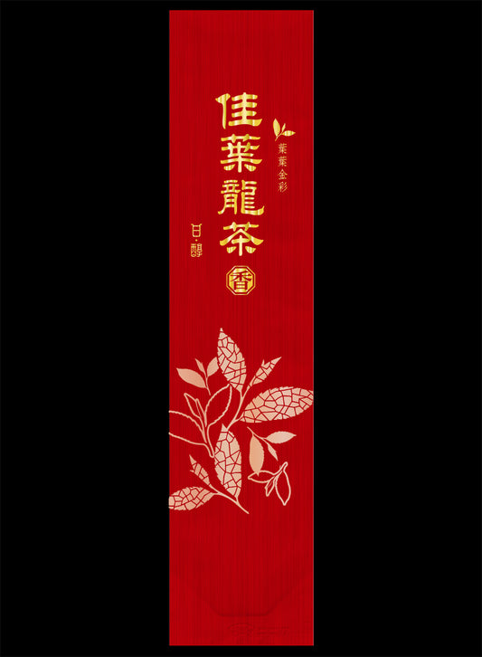 葉葉金彩系列拉絲真空袋