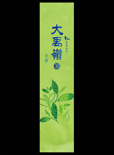 葉葉金彩系列鋁箔真空袋