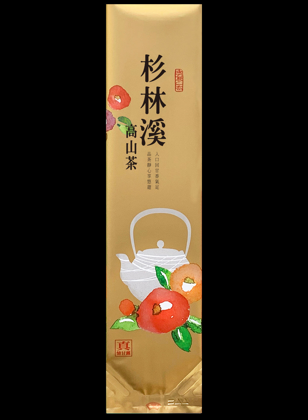 真情甘露系列電鍍真空袋