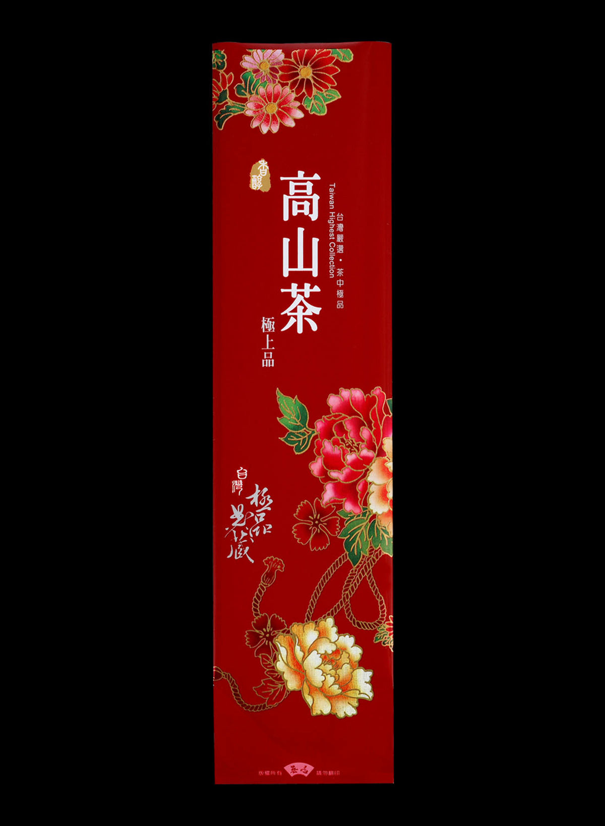 極品典藏系列電鍍真空袋