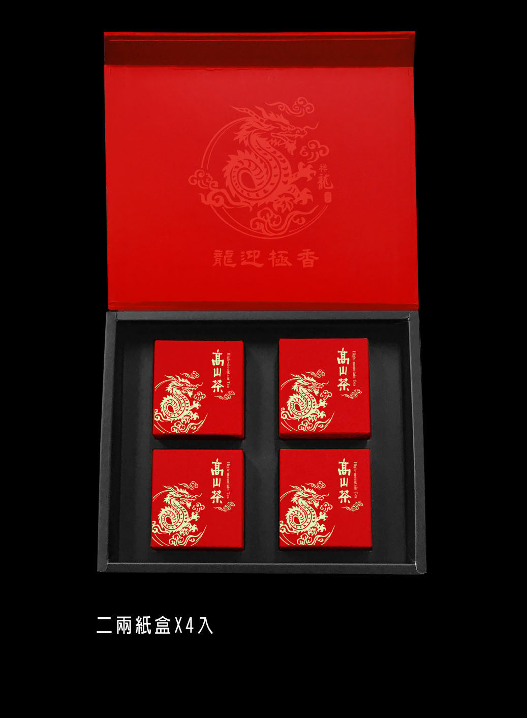 小禮盒-磁扣蓋-龍迎極香-紅