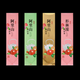 無忌包裝 春茶季開鑼～新產品～真情甘露上市~