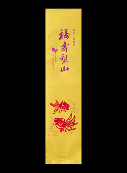 金玉泫香系列鋁箔真空袋