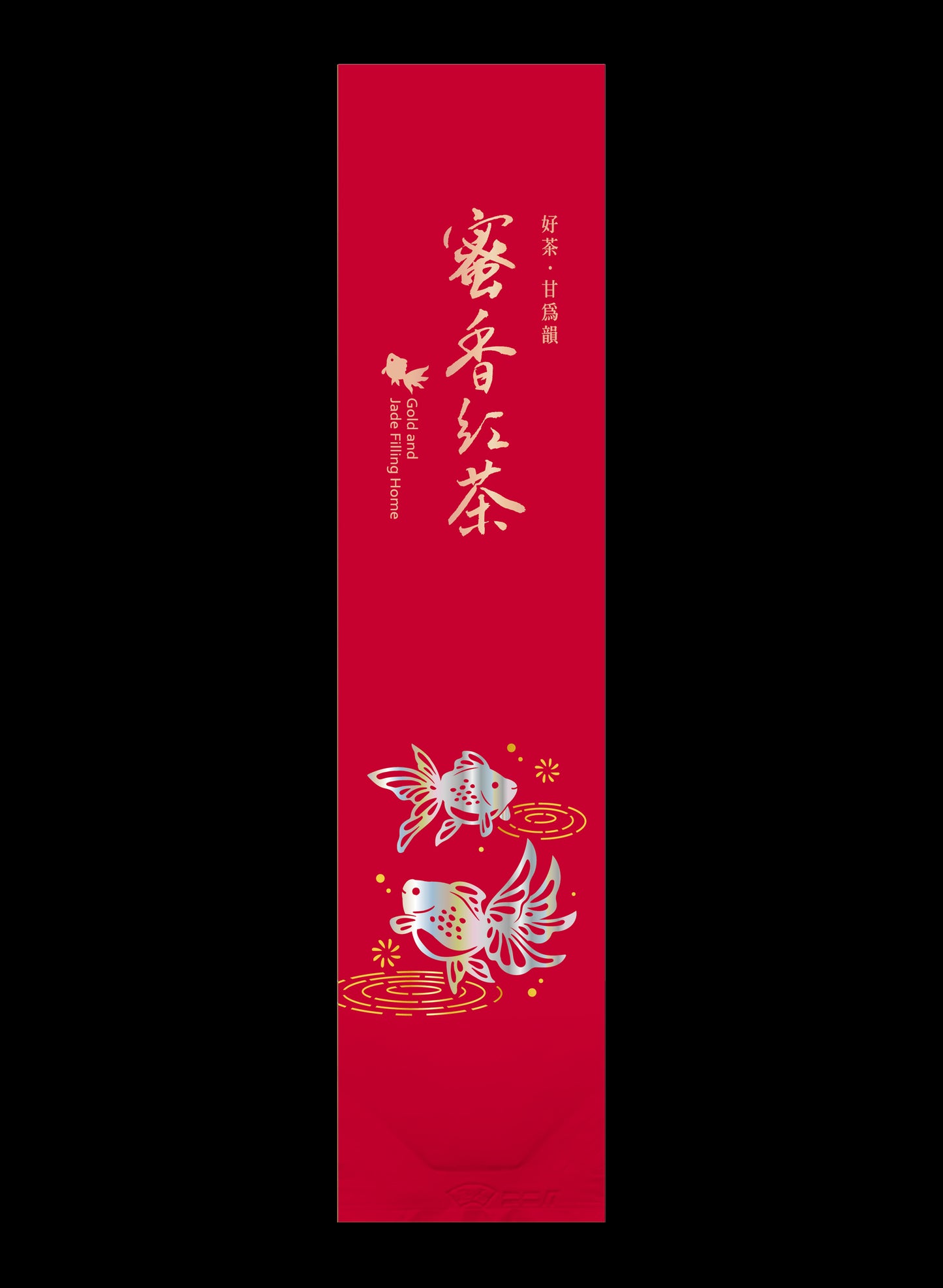 金玉泫香系列霧面真空袋