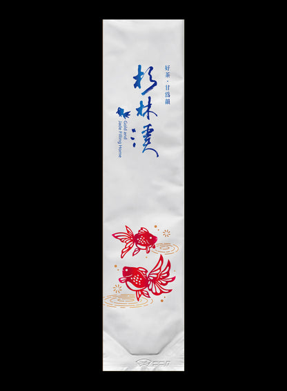金玉泫香系列鋁箔真空袋