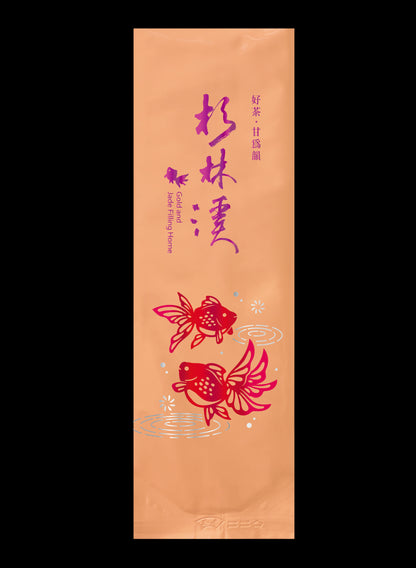 金玉泫香系列鋁箔真空袋