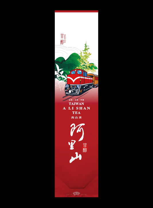 山鄰系列鋁箔真空袋