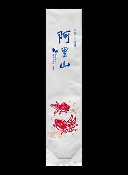 金玉泫香系列鋁箔真空袋