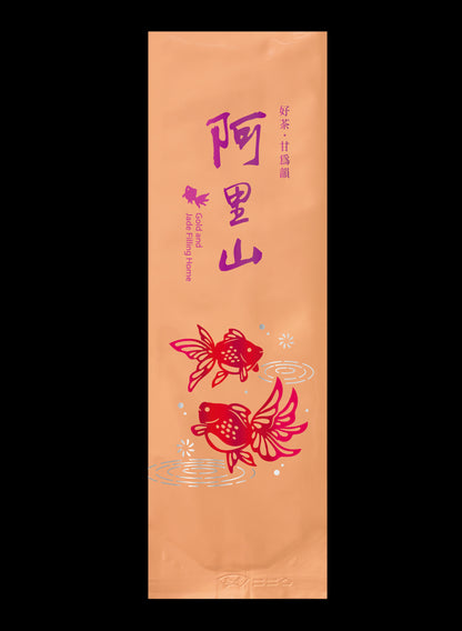 金玉泫香系列鋁箔真空袋