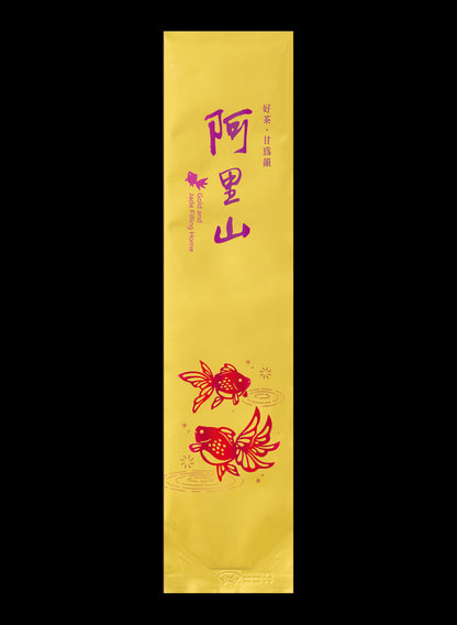 金玉泫香系列鋁箔真空袋