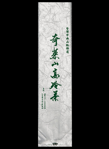 霧面電鍍棉絲紋真空袋