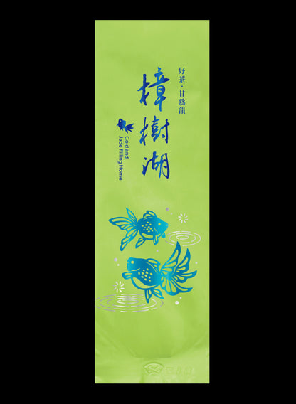金玉泫香系列鋁箔真空袋
