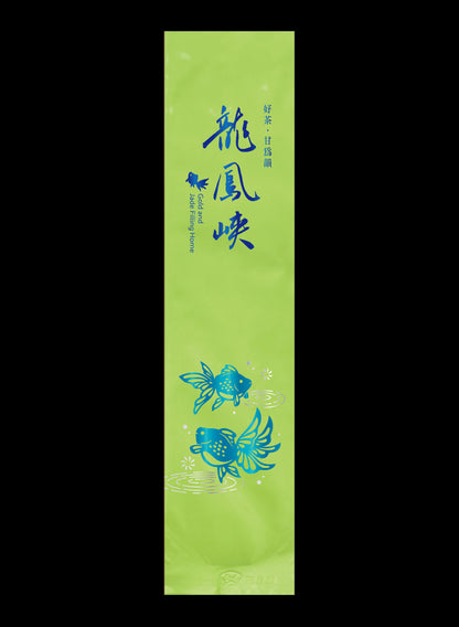 金玉泫香系列鋁箔真空袋