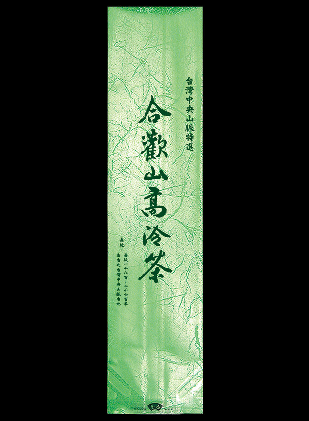 霧面電鍍棉絲紋真空袋