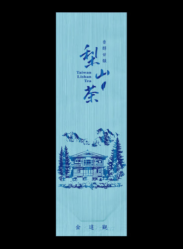 金達觀系列真空袋