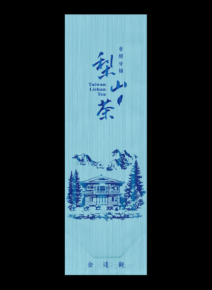 金達觀系列真空袋