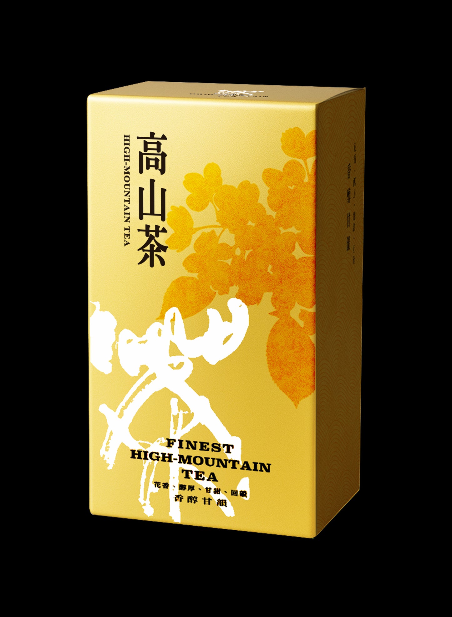 錦繡風采系列紙盒