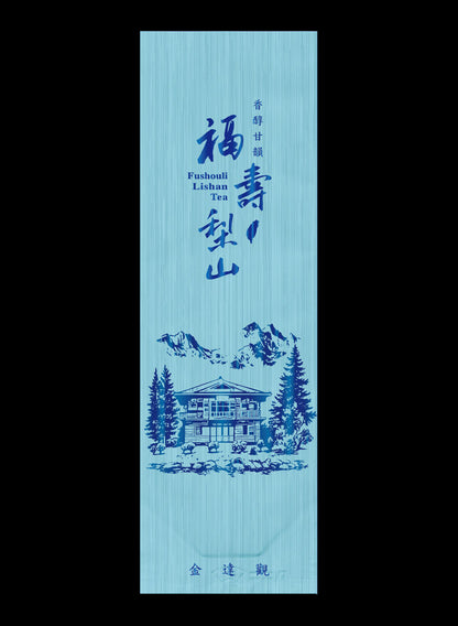 金達觀系列真空袋