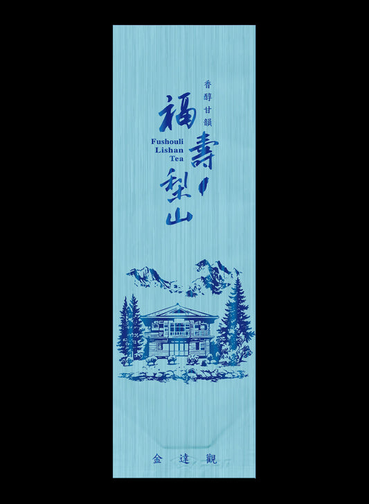 金達觀系列真空袋