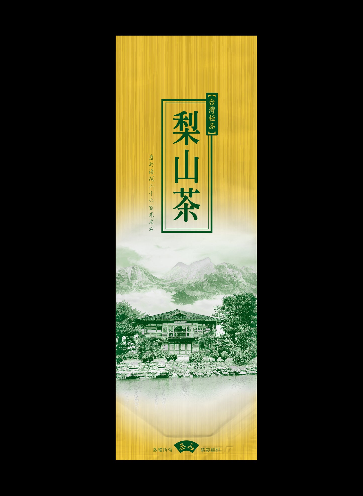拉絲系列鋁箔真空袋
