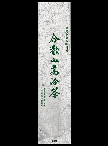霧面電鍍棉絲紋真空袋
