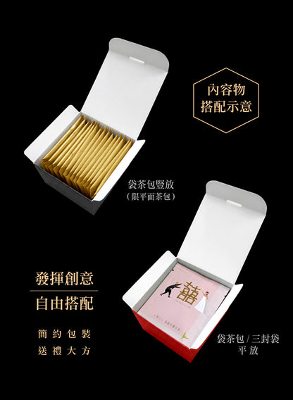 多功能素面紙盒(茶包10入)