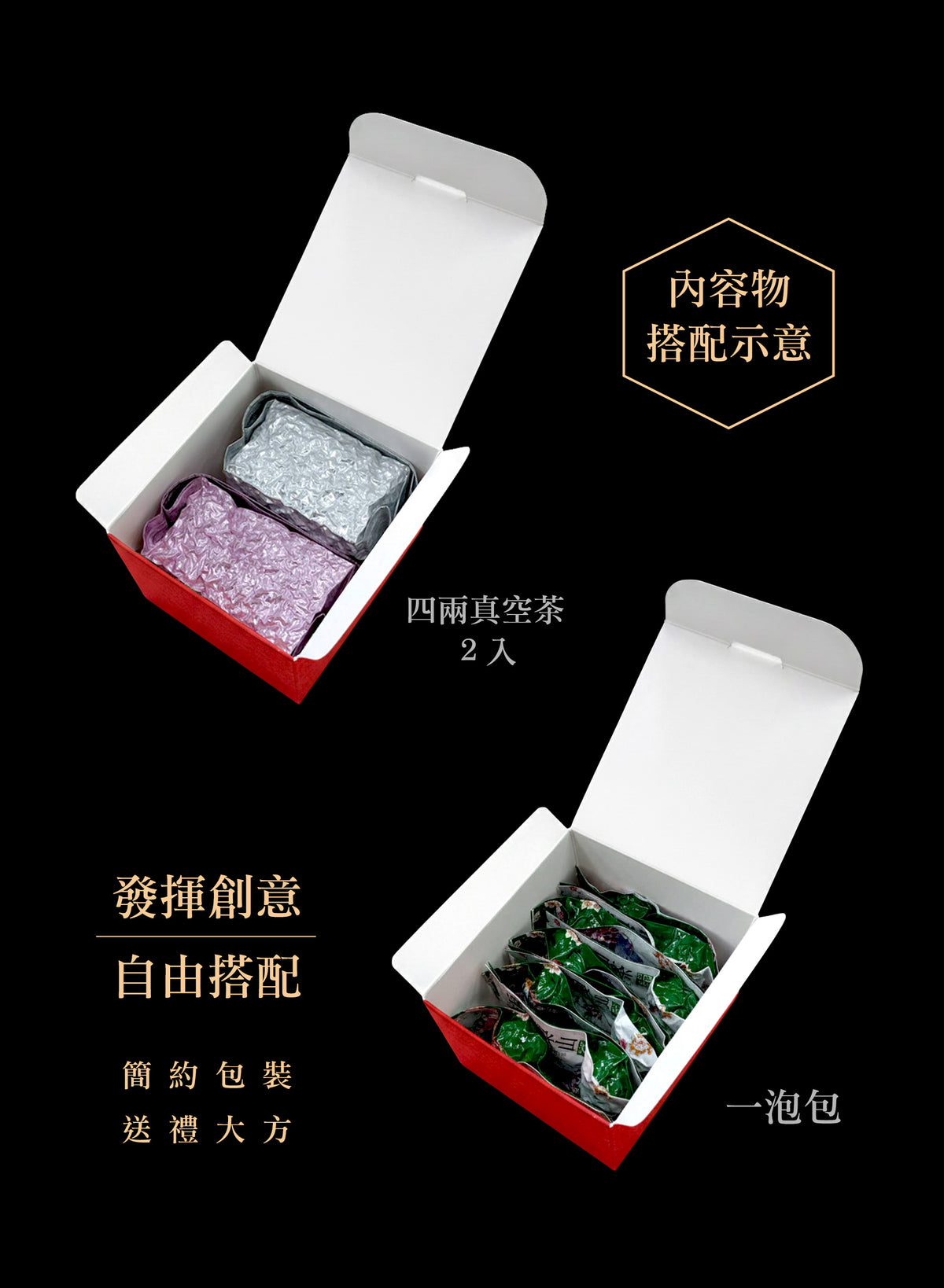 多功能素面紙盒(茶包10入)