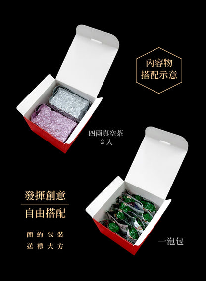 多功能素面紙盒(茶包10入)