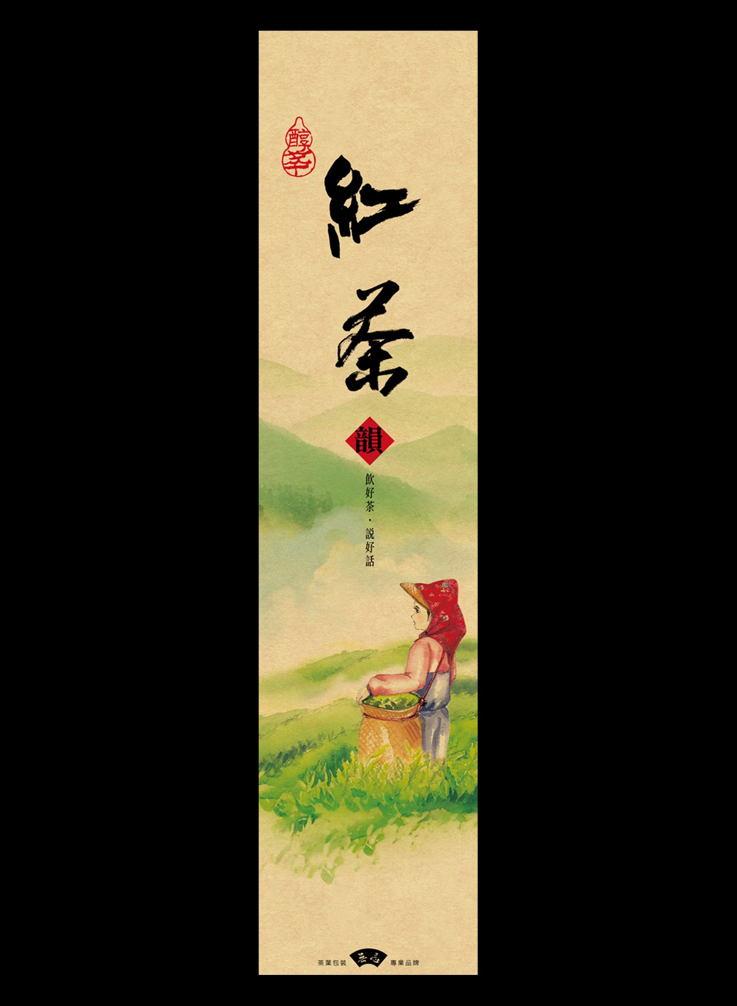 家後系列霧面真空袋