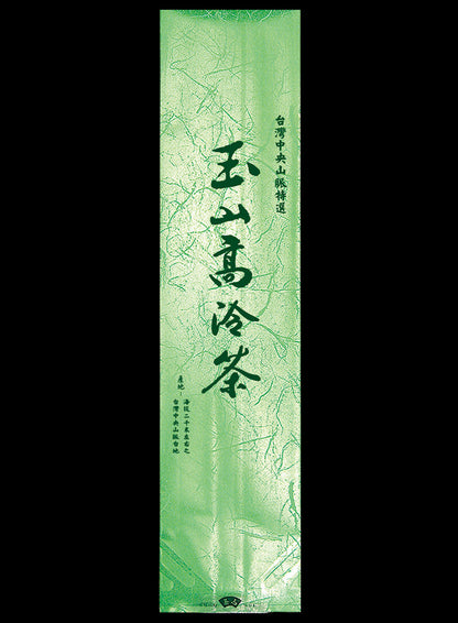 霧面電鍍棉絲紋真空袋
