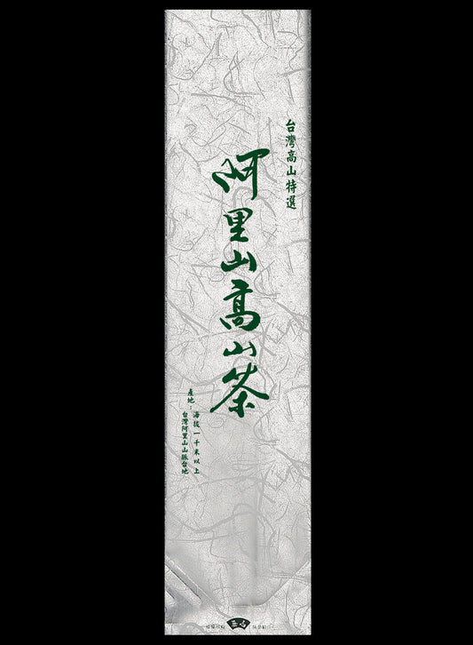 棉絲紋系列電鍍真空袋