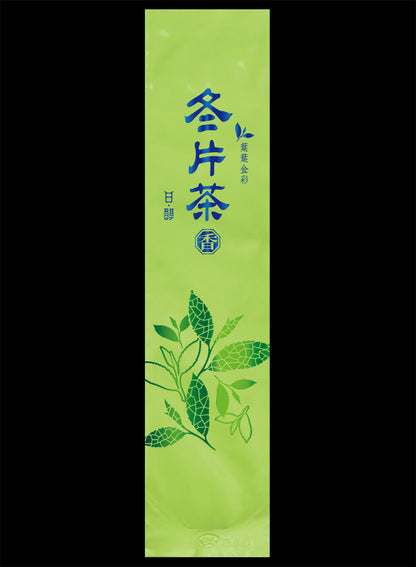 葉葉金彩系列真空袋