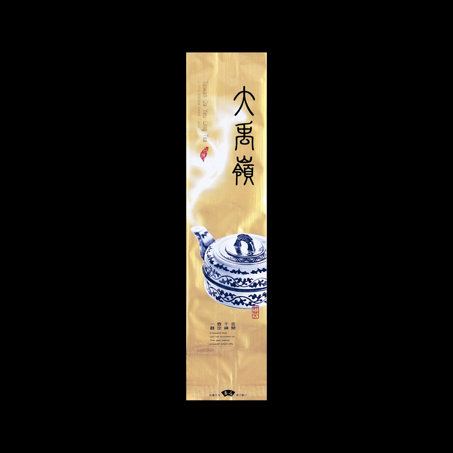 壺器系列鋁箔真空袋