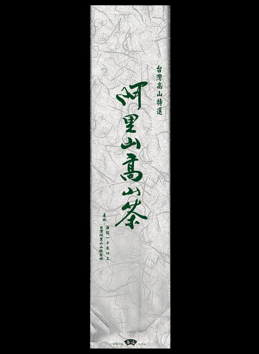 霧面電鍍棉絲紋真空袋