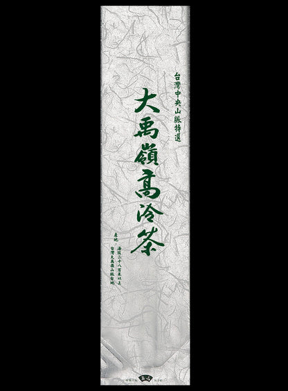 霧面電鍍棉絲紋真空袋