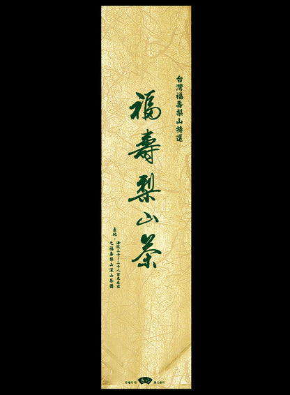 霧面電鍍棉絲紋真空袋