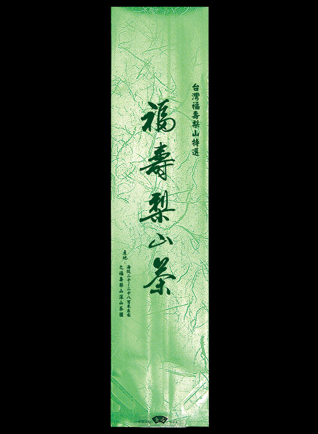 霧面電鍍棉絲紋真空袋