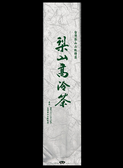 霧面電鍍棉絲紋真空袋