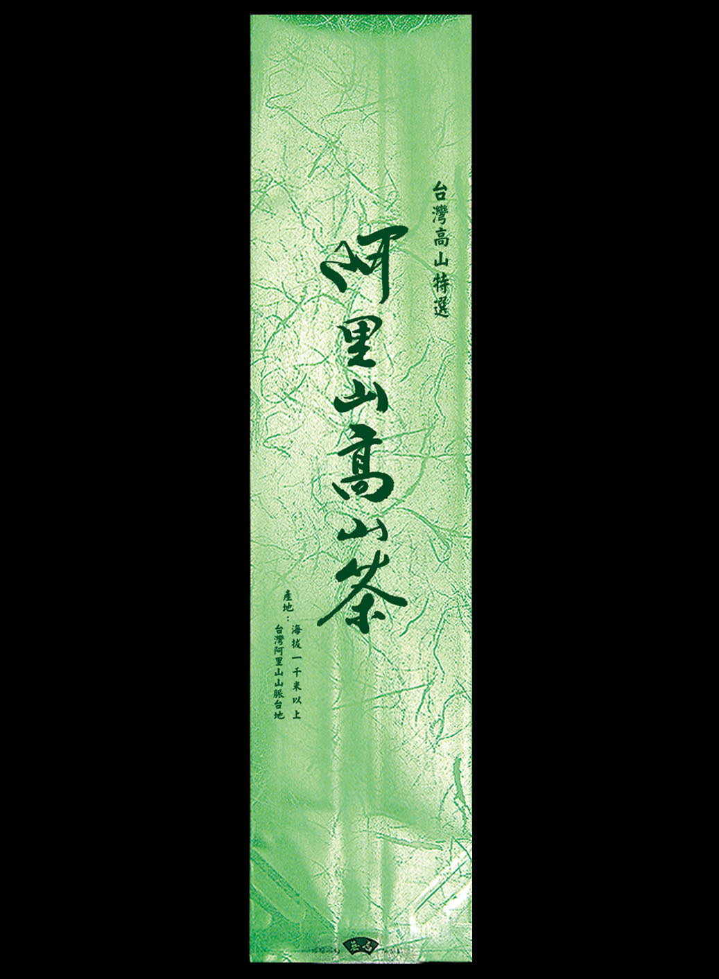 霧面電鍍棉絲紋真空袋