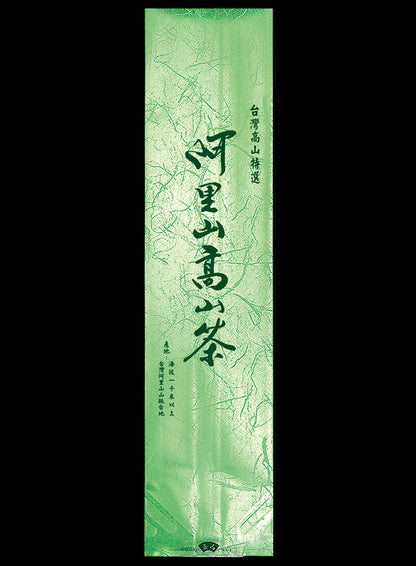 霧面電鍍棉絲紋真空袋