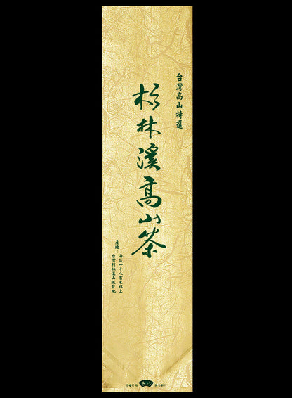 霧面電鍍棉絲紋真空袋
