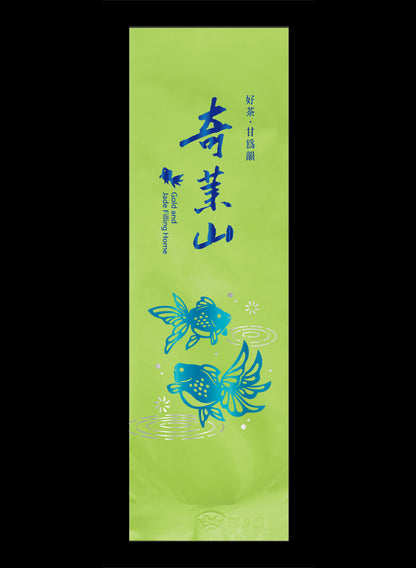 金玉渲香系列鋁箔真空袋