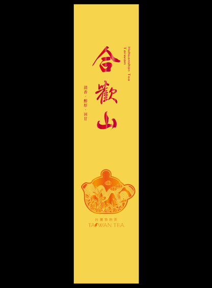 藏香系列鋁箔真空袋