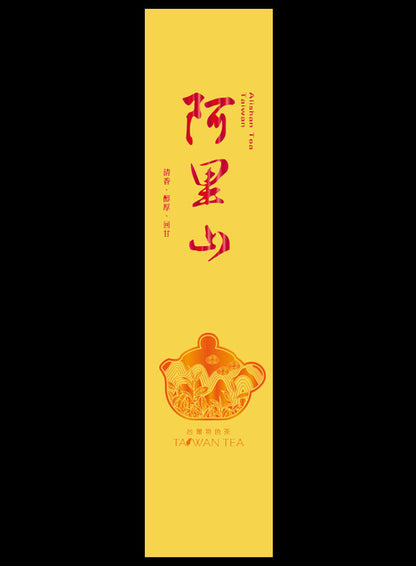 藏香系列鋁箔真空袋