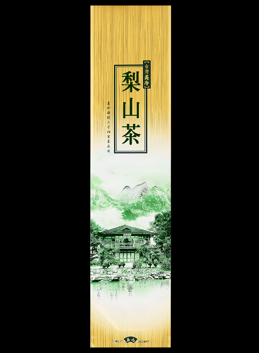 拉絲系列鋁箔真空袋