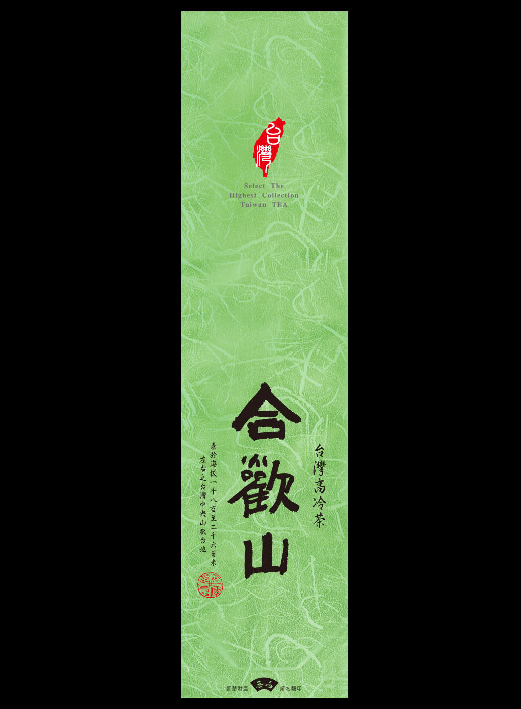 鋁箔棉絲紋真空袋