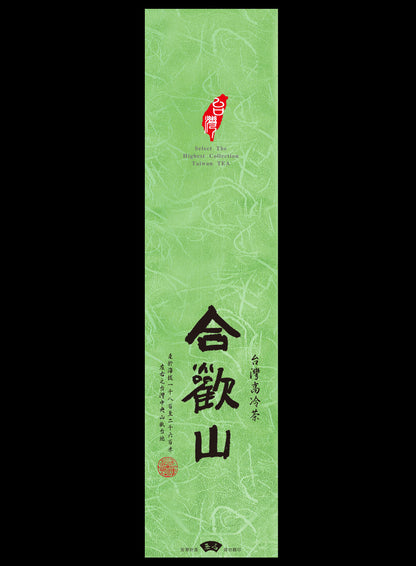 鋁箔棉絲紋真空袋