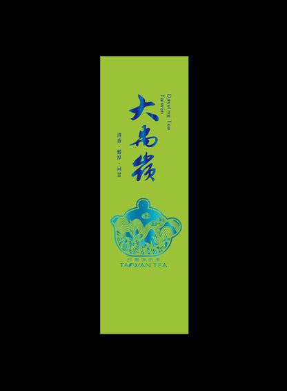 藏香系列鋁箔真空袋