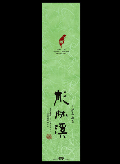 鋁箔棉絲紋真空袋